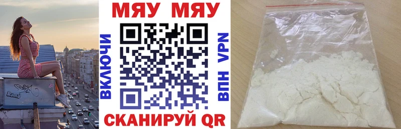 купить Лесозаводск Меф 4 MMC