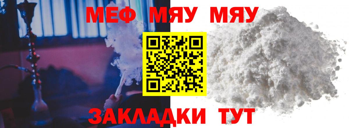 МЕФ Лесозаводск