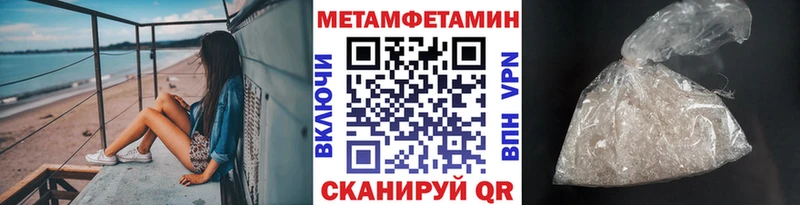 даркнет какой сайт  MEGA ССЫЛКА  Лесозаводск  Первитин Декстрометамфетамин 99.9% 