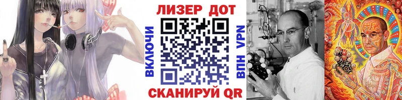 даркнет сайт Лесозаводск Марки 25I-NBOMe 1,8мг