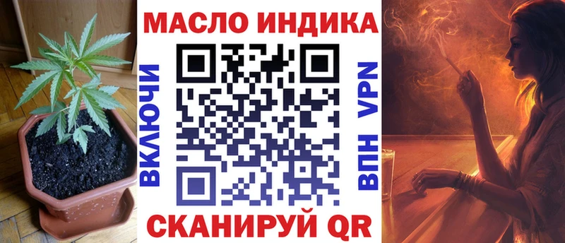 Дистиллят ТГК Wax Лесозаводск