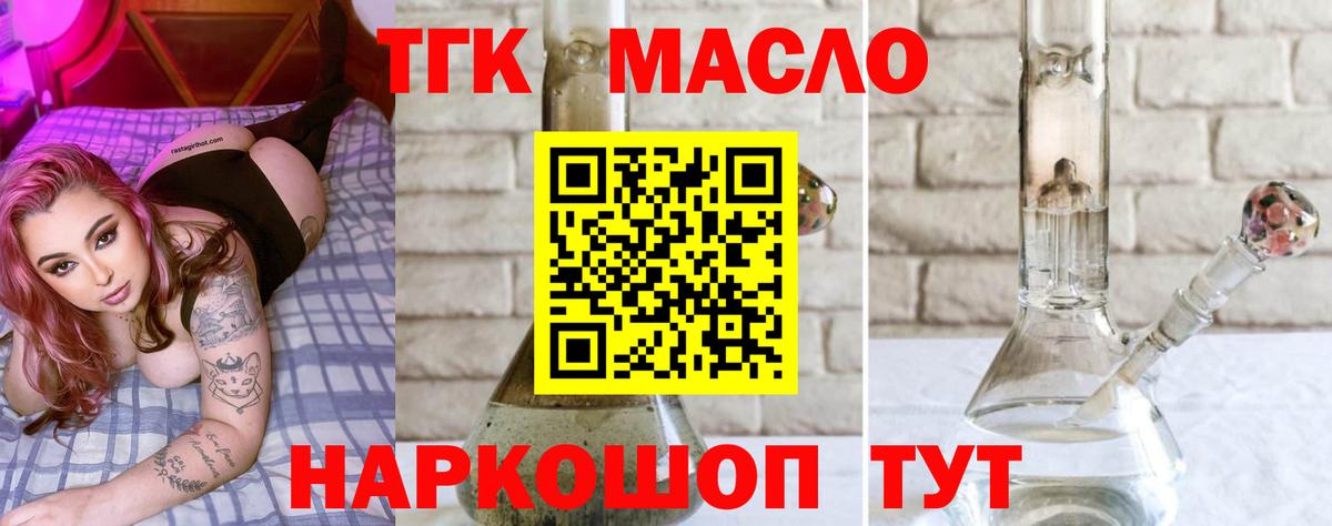 где найти наркотики  ТГК Wax  Вход с VPN  Лесозаводск 