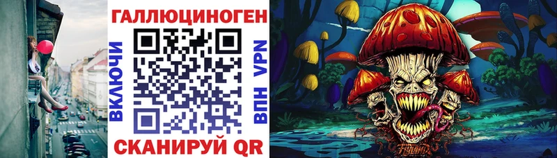 ОМГ ОМГ ССЫЛКА  Лесозаводск  Псилоцибиновые грибы GOLDEN TEACHER 