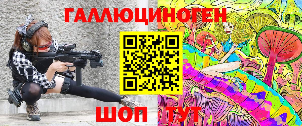 Псилоцибиновые грибы мухоморы  Вход с VPN  Псилоцибиновые грибы прущие грибы  Лесозаводск 