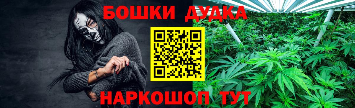 Конопля семена  Бошки Шишки планчик  Лесозаводск  Шишки марихуана план  Вход с VPN 